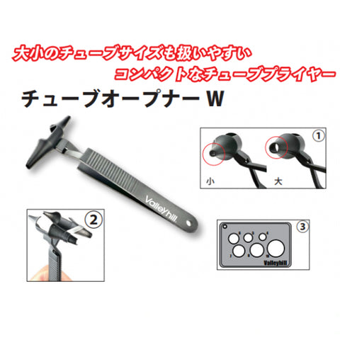 ValleyHill Tube Opener W